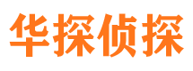 巴塘外遇出轨调查取证